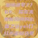 YSL口红水蜜桃色号7766，探索美妆新风尚的必备之选ysl口红水蜜桃色号7766在线  第1张