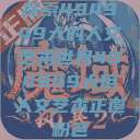 探索494949大的人文艺术世界494949大但人文艺术正道粉色  第1张