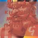 学校课桌椅KH，设计与功能的重要性学校课桌椅kh1v1  第1张