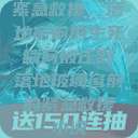 紧急救援，落地窗前的生死瞬间被压到落地玻璃窗前的紧急救援小说  第1张