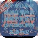 两个东北小伙在部队里的生活两个东北小伙在部队里的生活小说  第1张