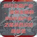 四川桑蚕产业，蓬勃发展的BBB桑产业之星桑四川话啥意思  第1张