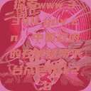 探索www.3344.gov.cn，中国政府的在线服务平台成色18k2.0  第1张