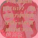 YSL水蜜桃口红6117，时尚魅力的完美诠释ysl水蜜桃口红3541  第1张