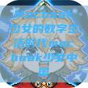Macbook少女的数字生活时代macbook少女中国  第1张