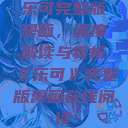 乐可完整版漫画，深度解读与赏析《乐可》完整版漫画在线阅读  第1张