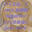 探索任意噪声下的7x7x7x之旅，CJWIC的奥秘与挑战7x7x7x任意噪cjwic-17c20.cm-17c.11  第1张
