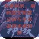 夫妻换房,重新定义家庭空间与生活品质夫妻对换 第1张 夫妻换房,重新定义家庭空间与生活品质夫妻对换 第1张