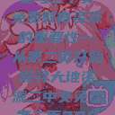 大地资源的珍贵与二中文免费教育资源的重要性—从第二页开始探寻大地资源二中文免费第二页2002  第1张