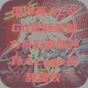 国外真人CSGO视频的魅力与影响国外真人csgo视频播放 第1张 国外真人CSGO视频的魅力与影响国外真人csgo视频播放 第1张