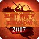 五月丁香花下的激动心情  第1张
