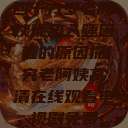 四十九岁老阿姨燥热入睡困难的原因探究老阿姨高清在线观看电视剧免费  第1张