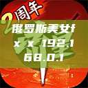 俄罗斯美女fx㐅x 192.168.0.1  第1张