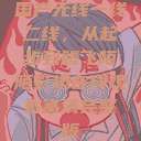 国产无线一线二线，从起步到腾飞陌陌影视在线观看高清完整版  第1张