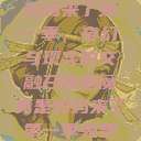 召唤魅魔竟是妈妈来了第一季，奇幻与现实的交融召唤魅魔竟是妈妈来了第一季免费观看动漫  第1张