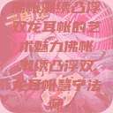 佛帐潮绣凸浮双龙耳帐的艺术魅力佛帐潮绣凸浮双龙耳帐慧宁法师  第1张