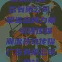 玖玖传媒广告有限公司，塑造品牌力量，引领传媒潮流玖玖传媒广告有限公司网站  第1张