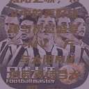 太阳之歌，MV中的美好旋律与视觉盛宴—MV 産方み与太阳MV的完美结合太阳 mv  第1张