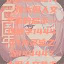 探索人文艺术的独特魅力，以大但人文艺术的启示—以数字144447为灵感之源144447大但人文艺术摄影  第1张