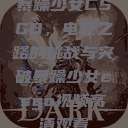 暴躁少女CSGO，电竞之路的挑战与突破暴躁少女csgo视频高清观看  第1张