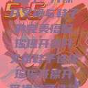 瑶瑶的时尚魅力，开襟开叉裙与鞋子的完美搭配瑶瑶开襟开叉裙鞋子选择瑶瑶开襟开叉裙鞋子选择图片  第1张