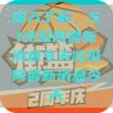 深入了解，51吃瓜网最新消息今天吃瓜网最新消息今天  第1张