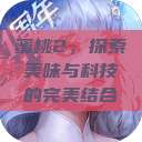 蜜桃2,探索美味与科技的完美结合 第1张 蜜桃2,探索美味与科技的完美结合 第1张