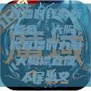 直播时代的新篇章，大胸襟直播的力量大胸襟直播人民出文  第1张