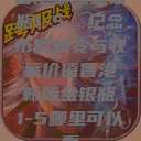 香港新版金银瓶1-5，纪念币的蜕变与收藏价值香港新版金银瓶1-5哪里可以看  第1张
