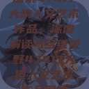 探索47417大的人文艺术作品，深度解读与多维视野47417大但人文艺术作品图片  第1张