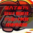 深入了解75欧RF射频线75欧rf射频线使用说明  第1张