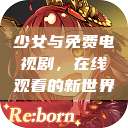 少女与免费电视剧，在线观看的新世界  第1张
