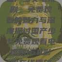 国产少女电视剧，免费观看的魅力与深度探讨国产少女免费观看电视剧168影院在线播放  第1张