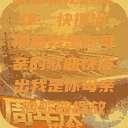 唤醒回忆的旋律，快拨出那首我是你母亲的歌曲快拨出我是你母亲的歌曲播放电影  第1张