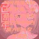 可可西里大的人文艺术，自然与人文的交融之美可可西里大但人文艺术图  第1张