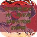 小S的私密心声，再次渴望亲密接触的呼唤  第1张