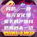 抖奶，一种新兴文化现象下的产物抖奶舞秒杀一切  第1张