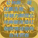 公孙离，泪红眼含泪，独特魅力展现公孙离眼流泪红脸咬铁球图片在线观看  第1张