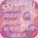 探索积积桶积积免费软件网站的世界与价值积积桶积积免费软件网站成人  第1张