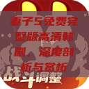 妻子5免费完整版高清韩剧，深度剖析与赏析  第1张