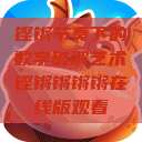 铿锵节奏下的数字破解艺术铿锵锵锵锵在线版观看  第1张