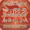 揭秘今日吃瓜热门大瓜，一网打尽独家资讯—带你走进神秘的瓜界世界51cg今日吃瓜热门大瓜必看翰林府  第1张
