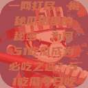 今日热点事件一网打尽，揭秘瓜田里的秘密，为何51吃瓜成为必吃之选？51吃瓜今日吃瓜必吃莫  第1张