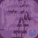 有一天晚上没有穿内裤睡觉，可以吗？有一天晚上没有穿内裤睡觉可以吗女  第1张