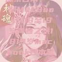 探索日本，一部MacBook的18至19岁青春之旅1819岁macbook日本笔记本  第1张