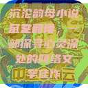 沉沦韵母小说全文阅读
沉沦韵母，一部探寻心灵深处的网络文学佳作  第1张