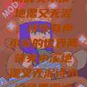 两峰夹小溪，地湿又无泥，诗中有声小说的世界两峰夹小溪地湿又无泥诗小说免费阅读  第1张