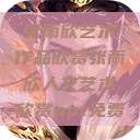 张雨欣艺术作品欣赏张雨欣人文艺术欣赏ppt免费  第1张