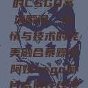 暴躁老阿姨的CSGO高清瞬间，激情与技术的完美融合暴躁老阿姨csgo图片高清在线观看  第1张