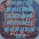 父亲有力挺送女儿的话
女儿，父亲永远为你撑腰父亲有力挺送女儿的话 含义  第1张
